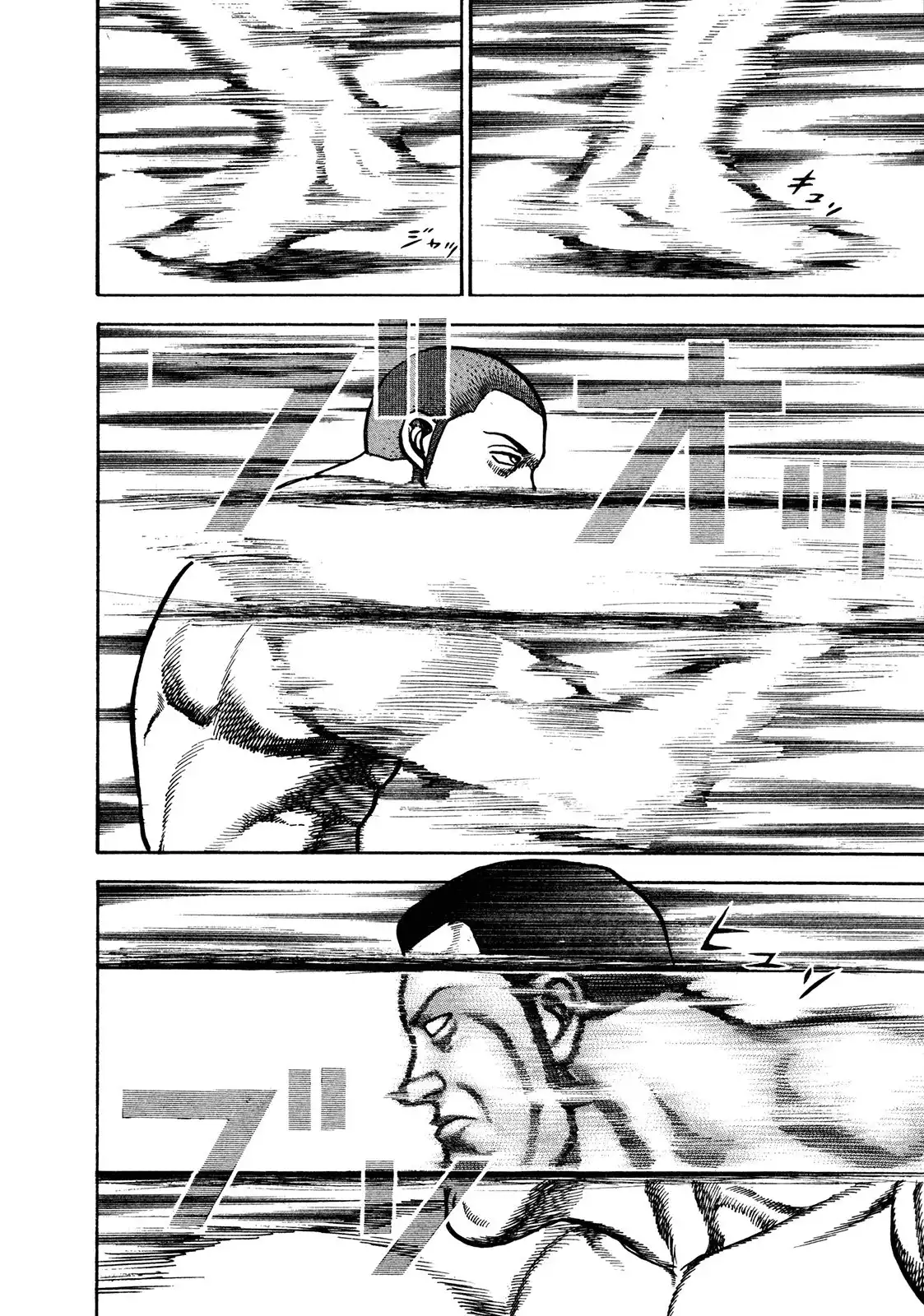 Koukou Tekken-den Tough Chapter 219 9